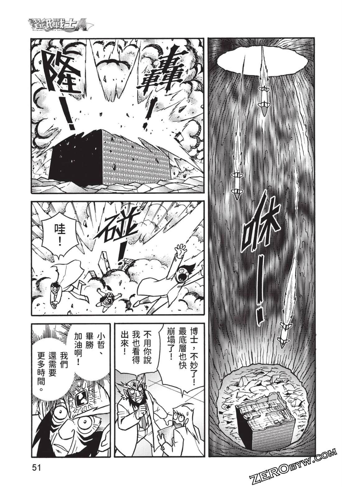 第12卷