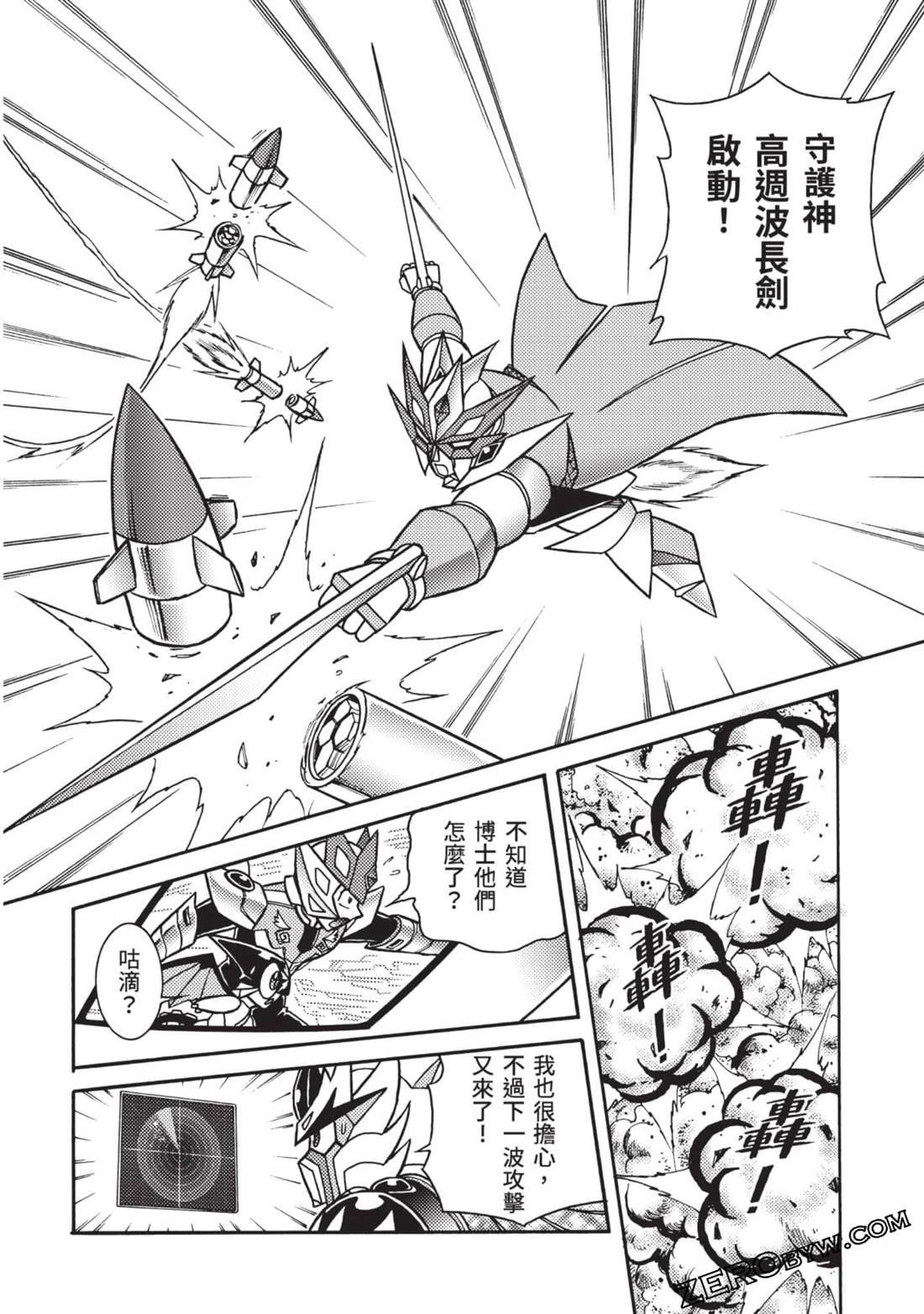 第12卷