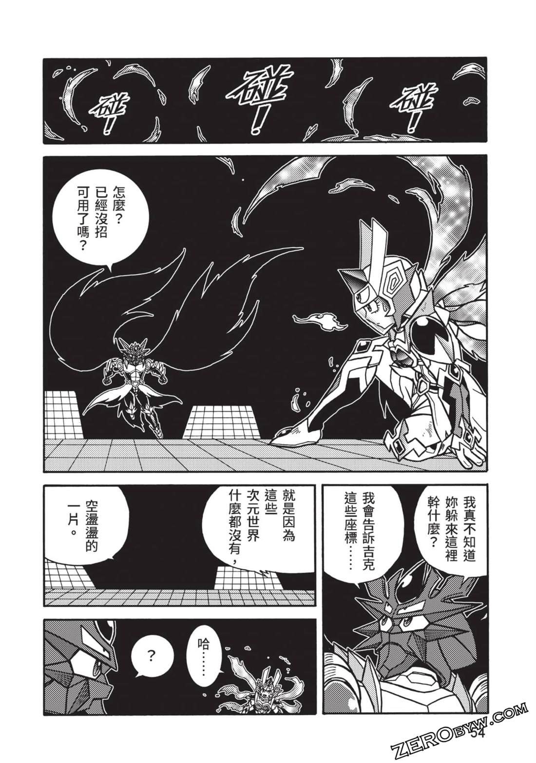 第12卷