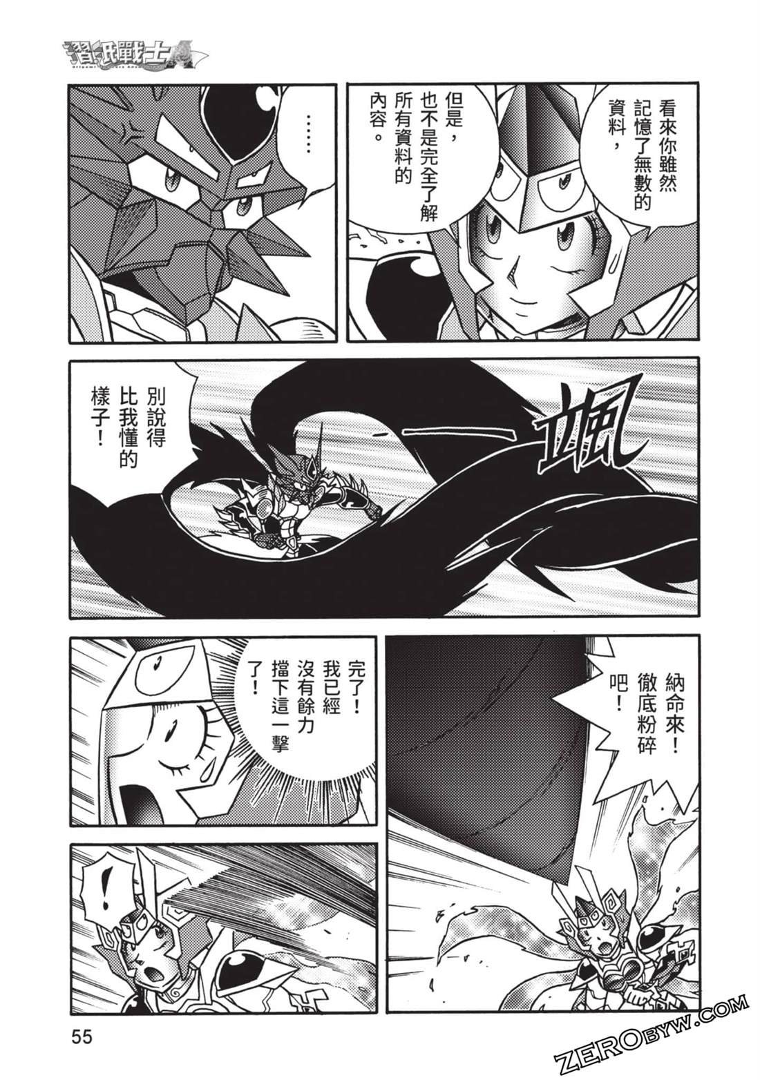 第12卷
