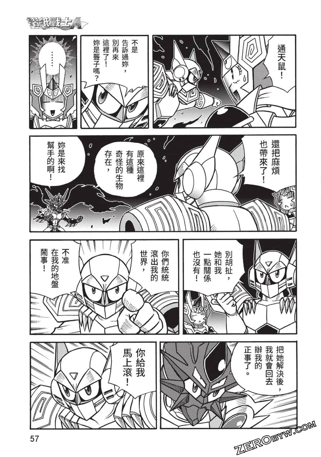 第12卷