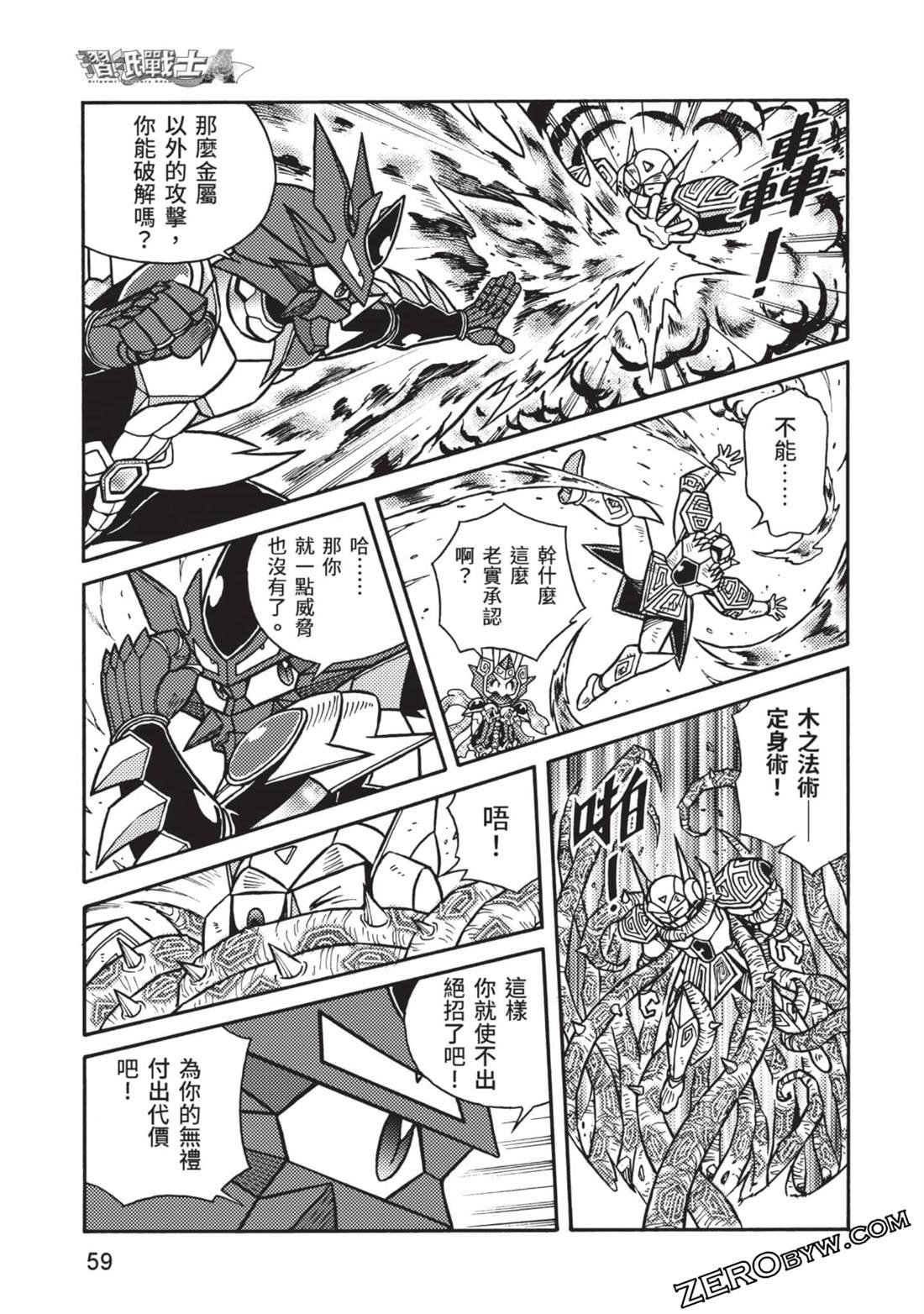 第12卷