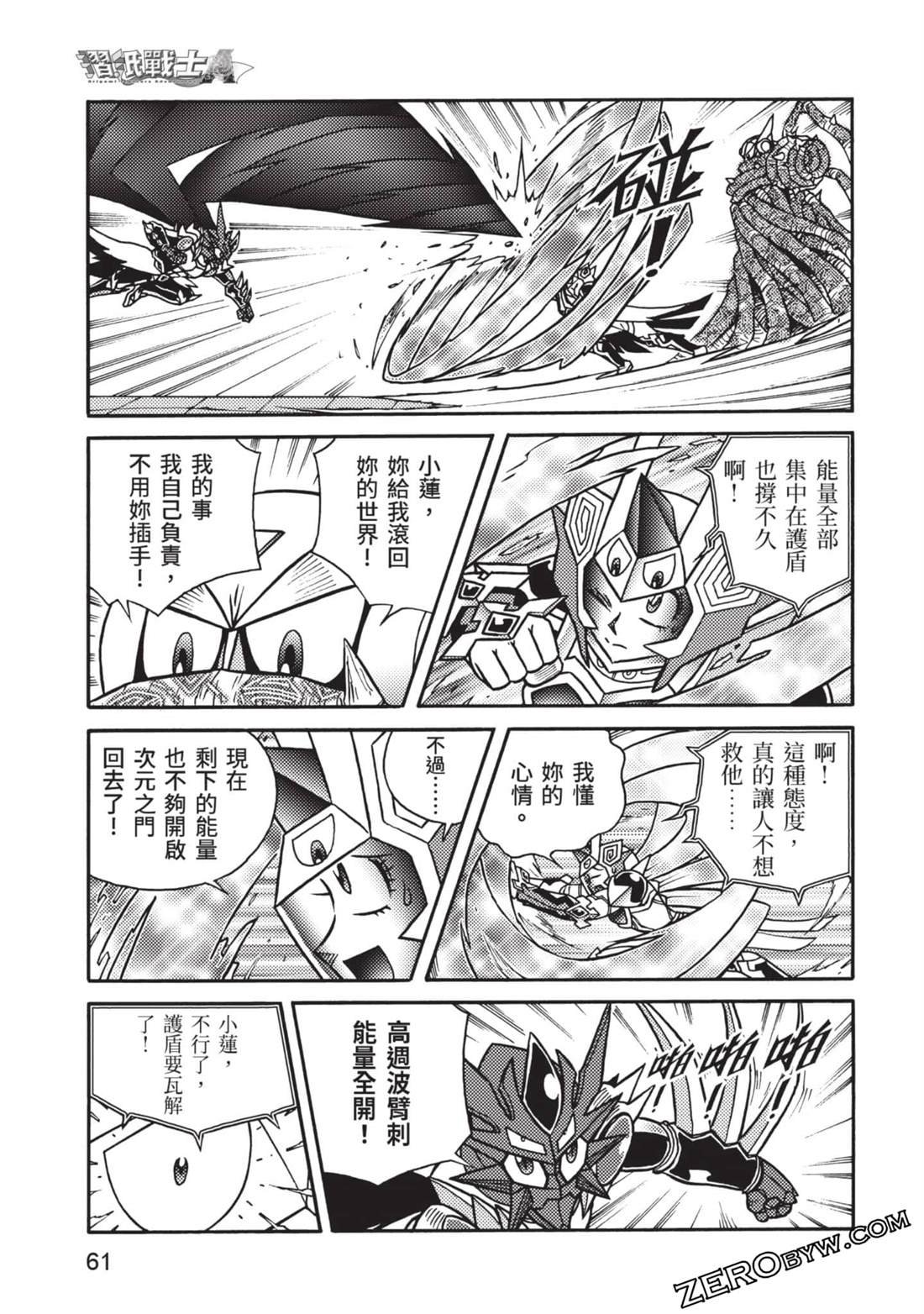 第12卷
