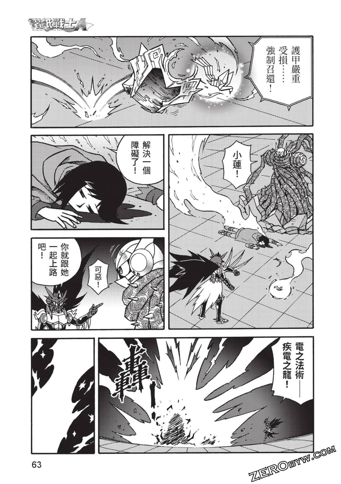 第12卷
