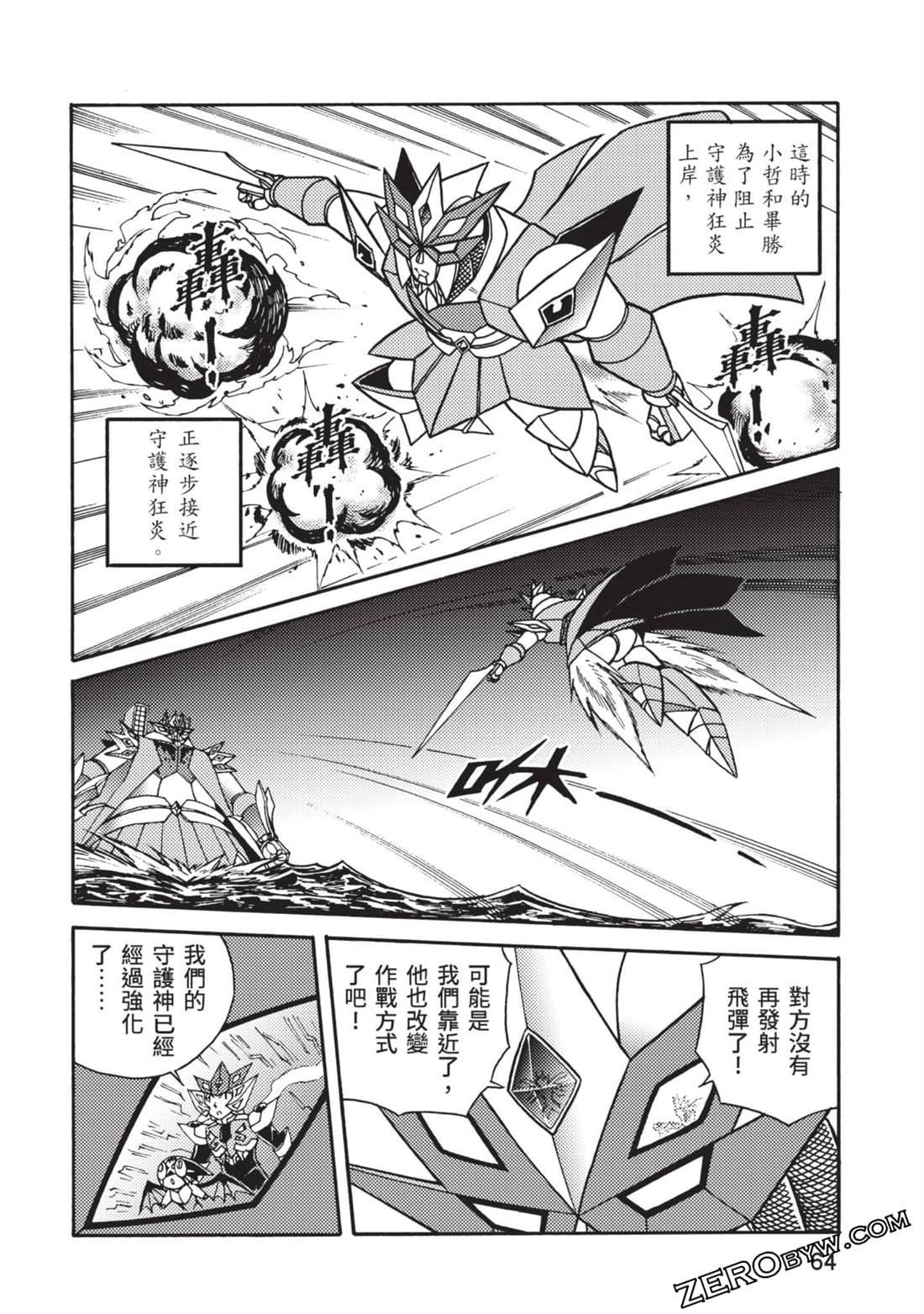 第12卷