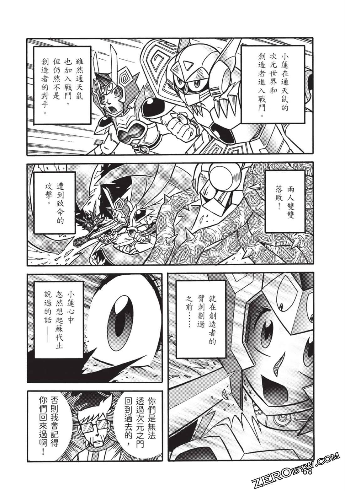 第12卷