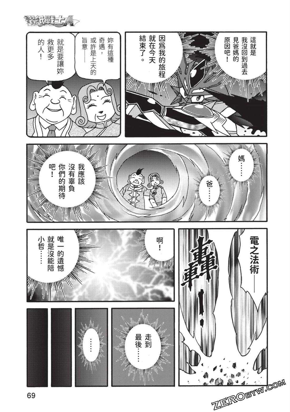 第12卷