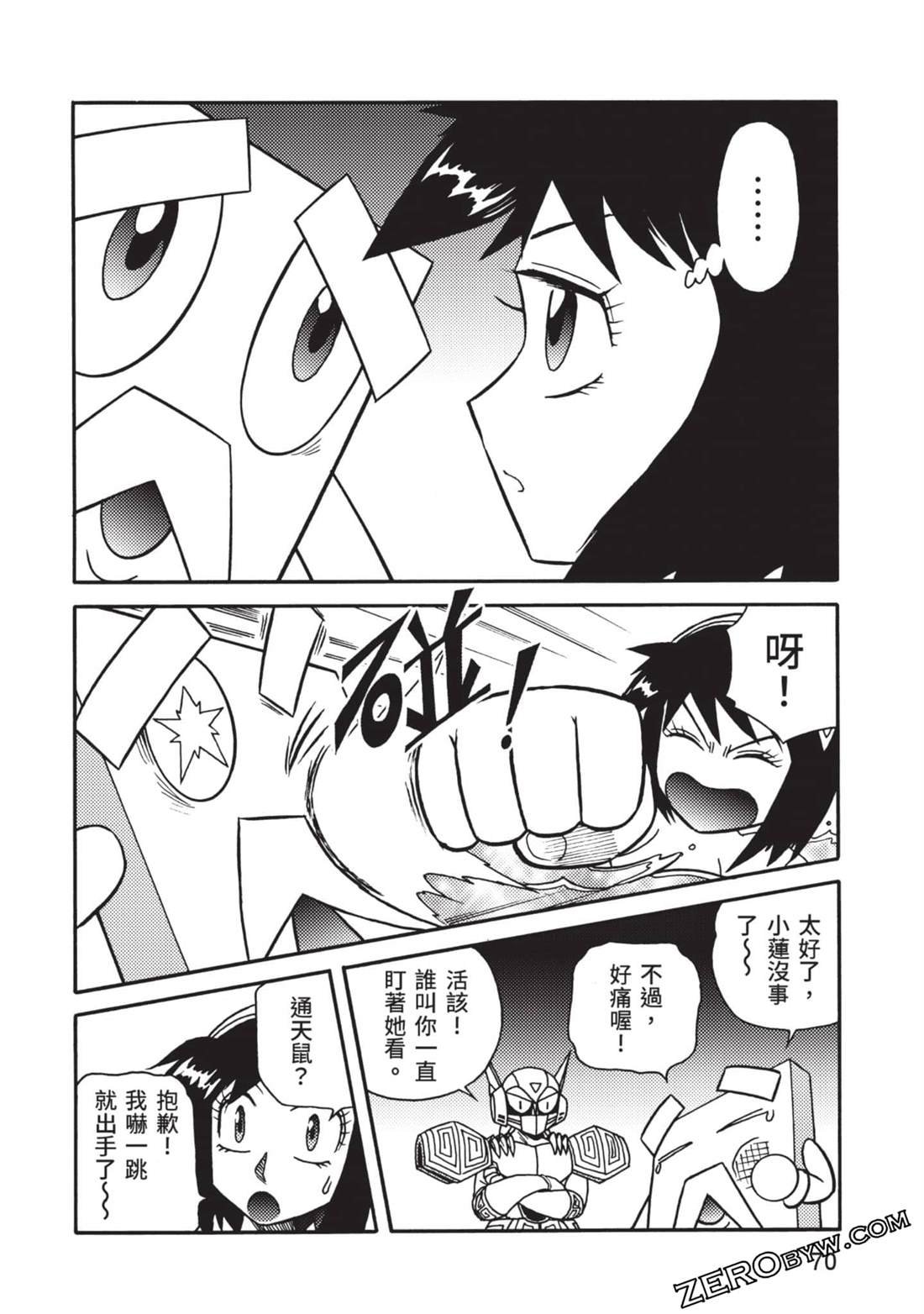第12卷
