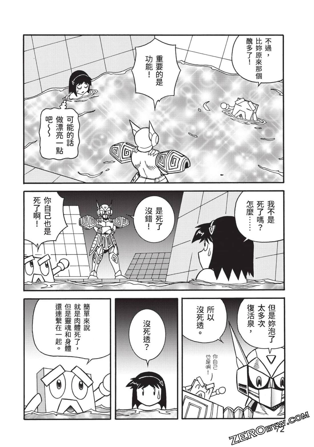 第12卷
