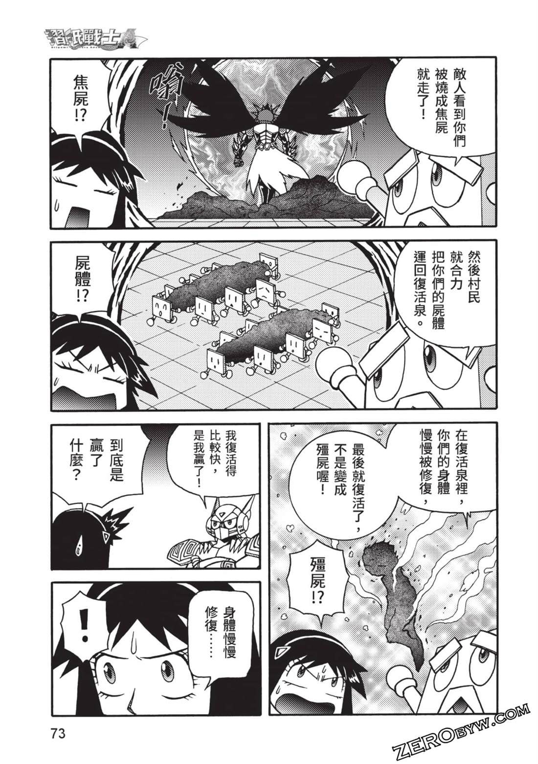 第12卷