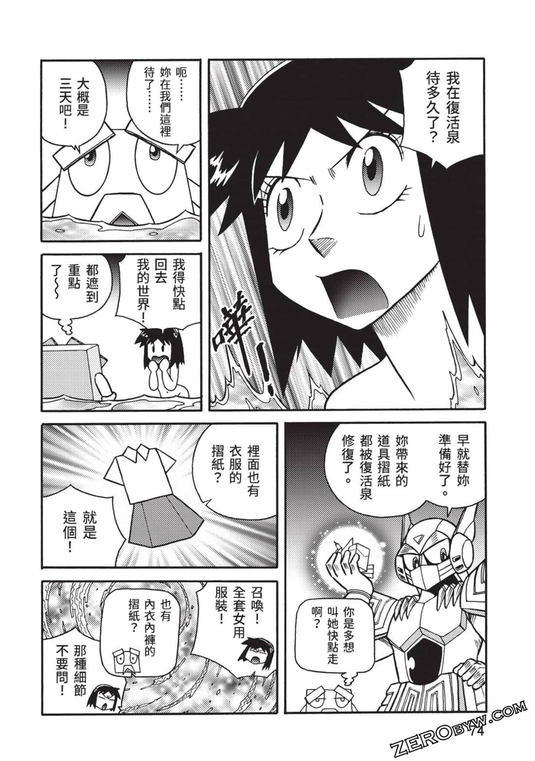 第12卷