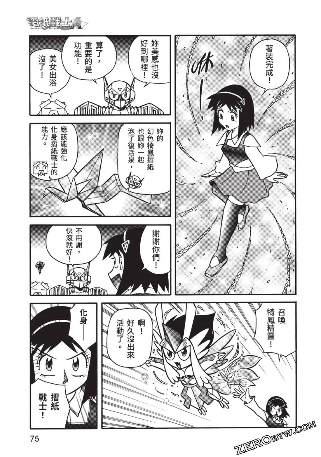 第12卷