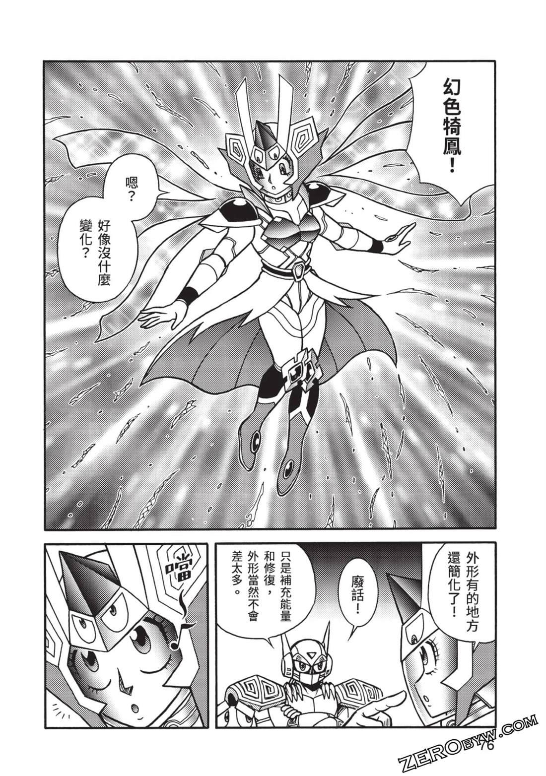 第12卷