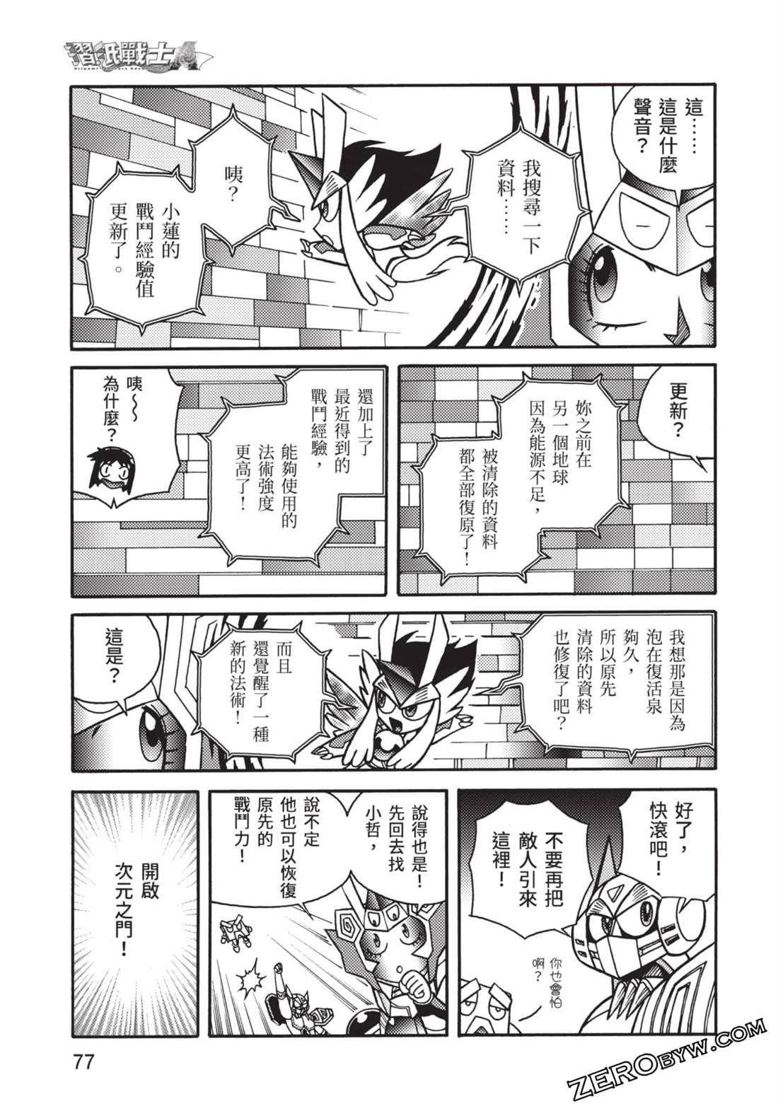 第12卷
