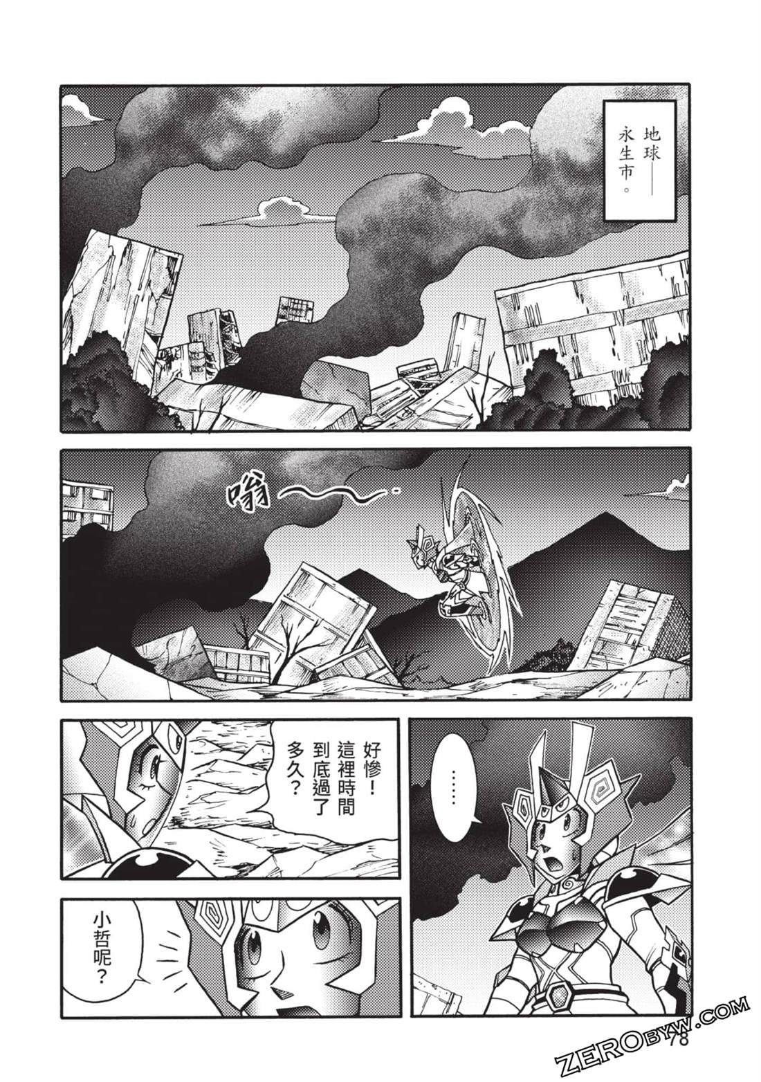 第12卷