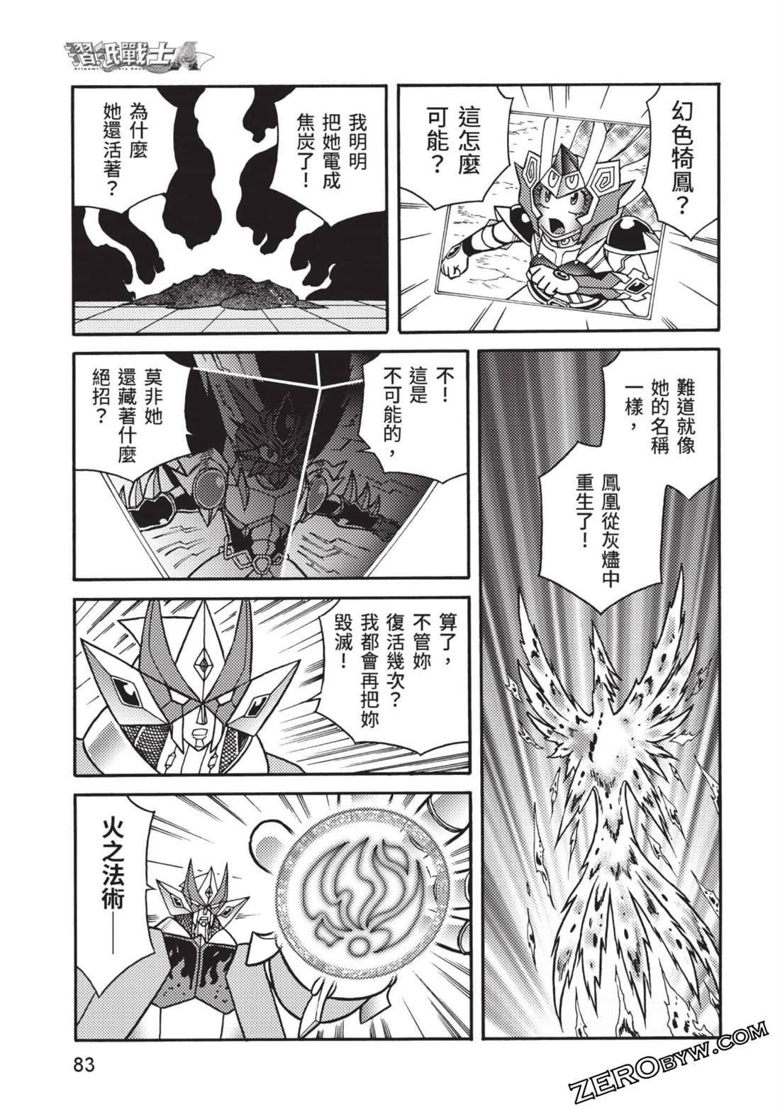 第12卷