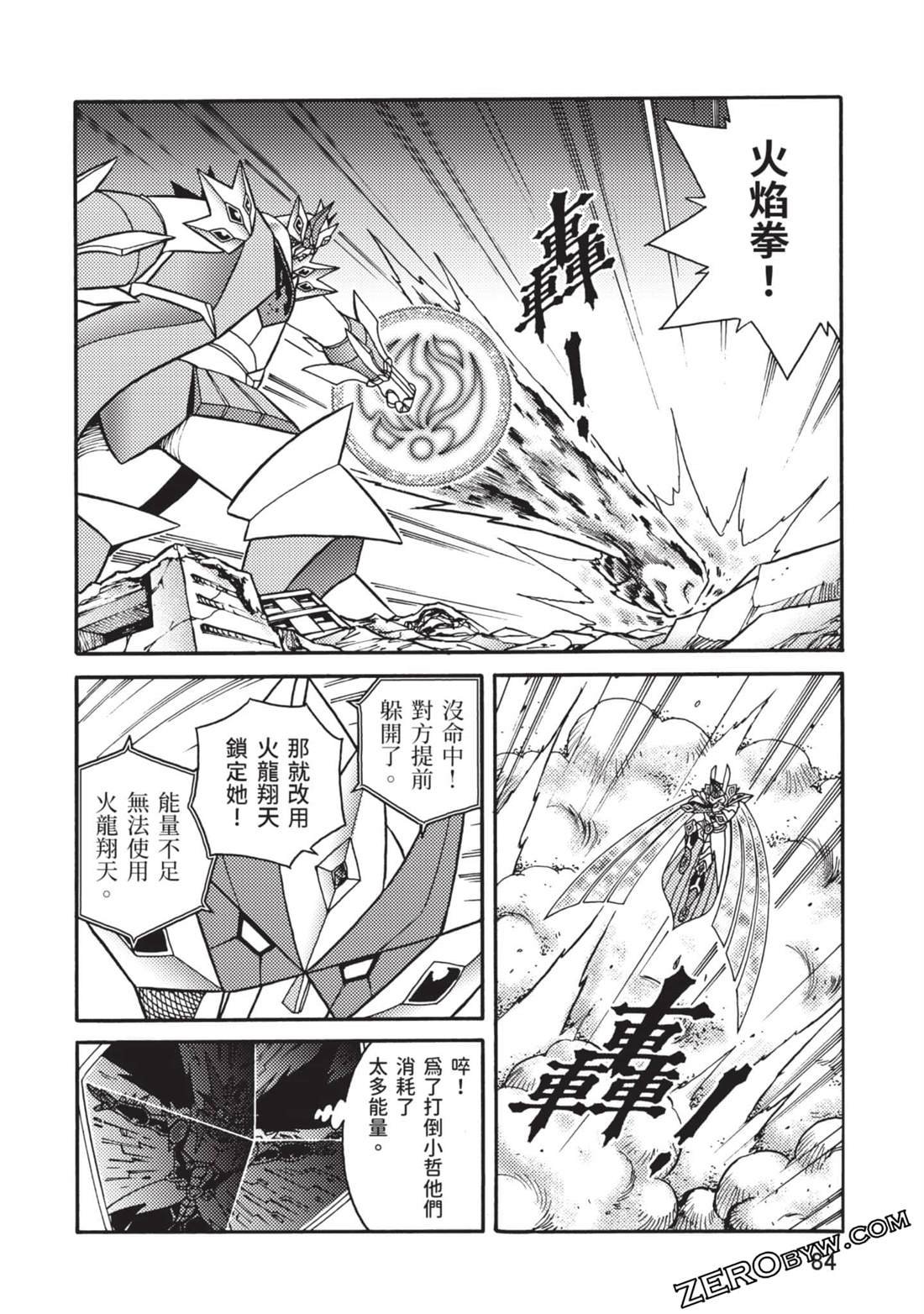 第12卷