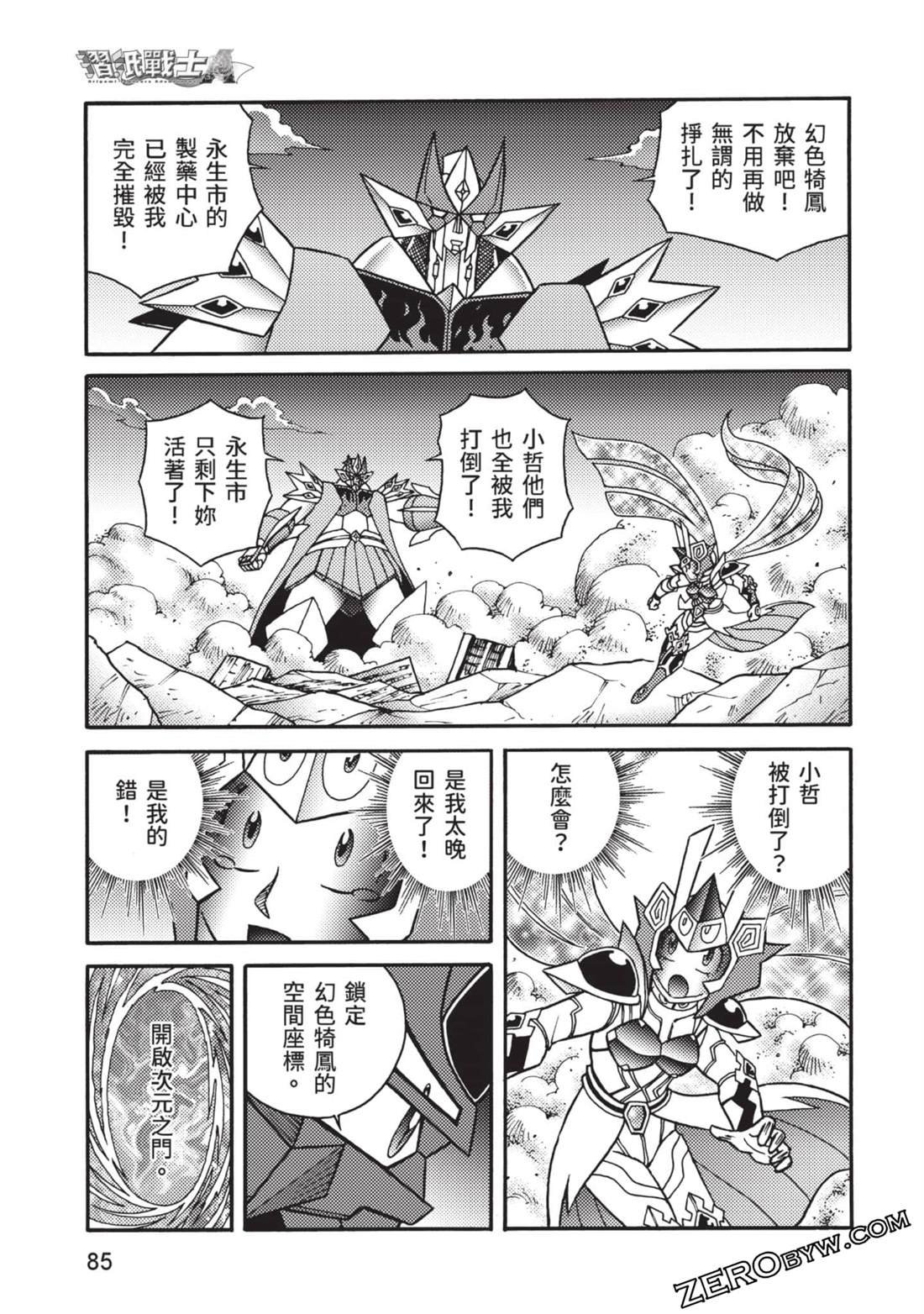 第12卷