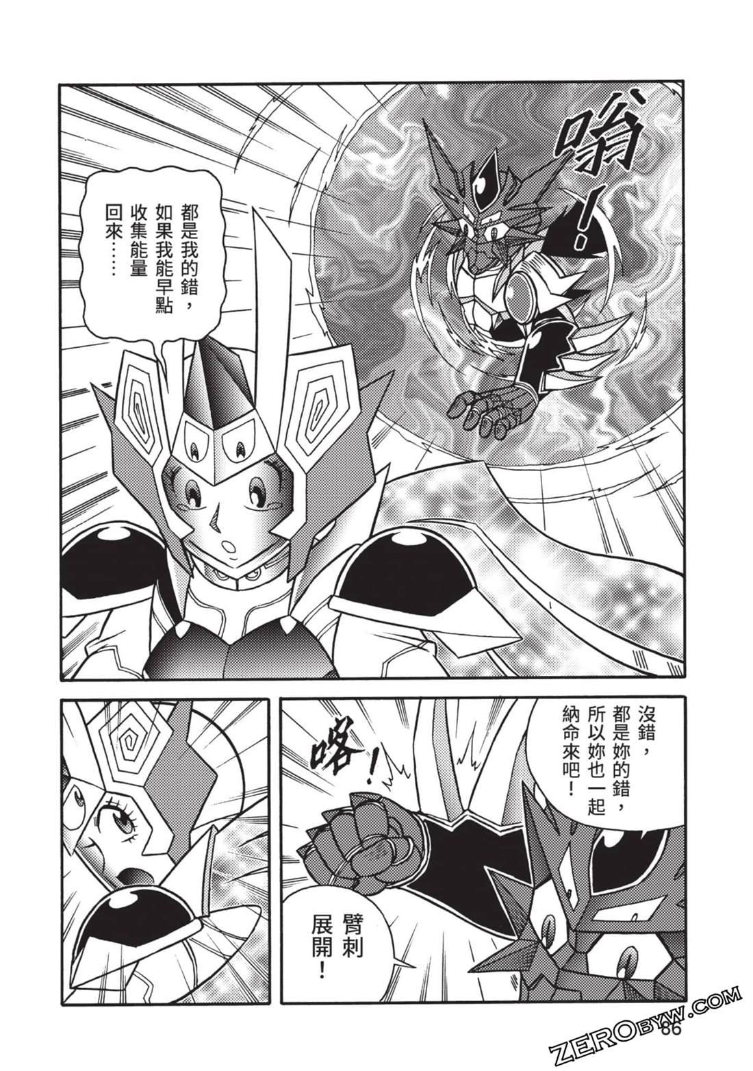 第12卷