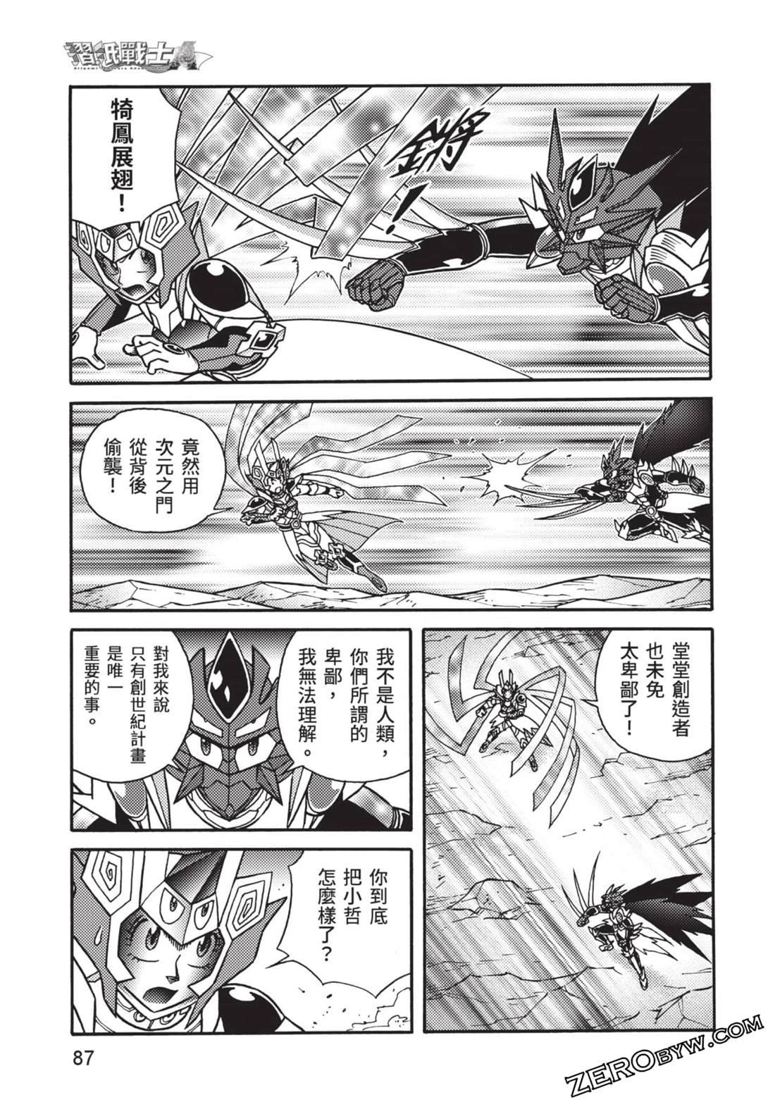 第12卷