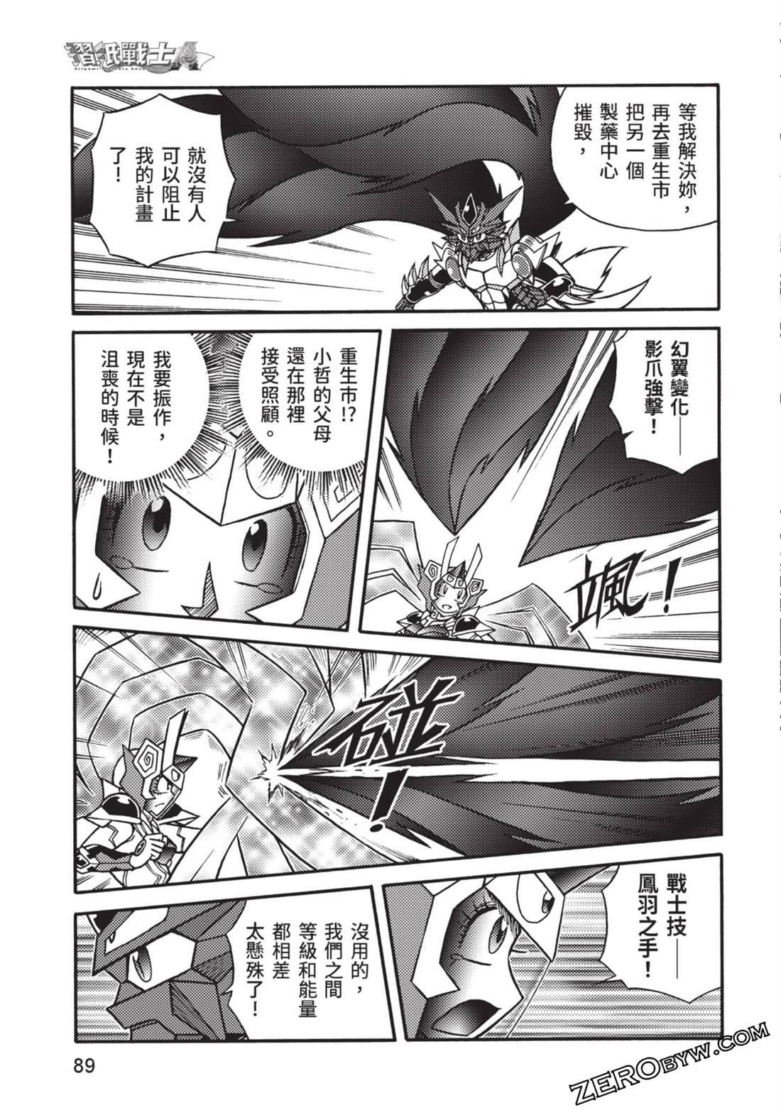 第12卷