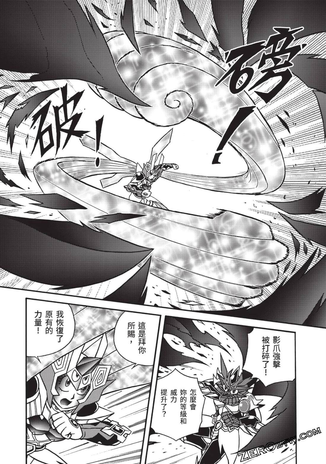 第12卷