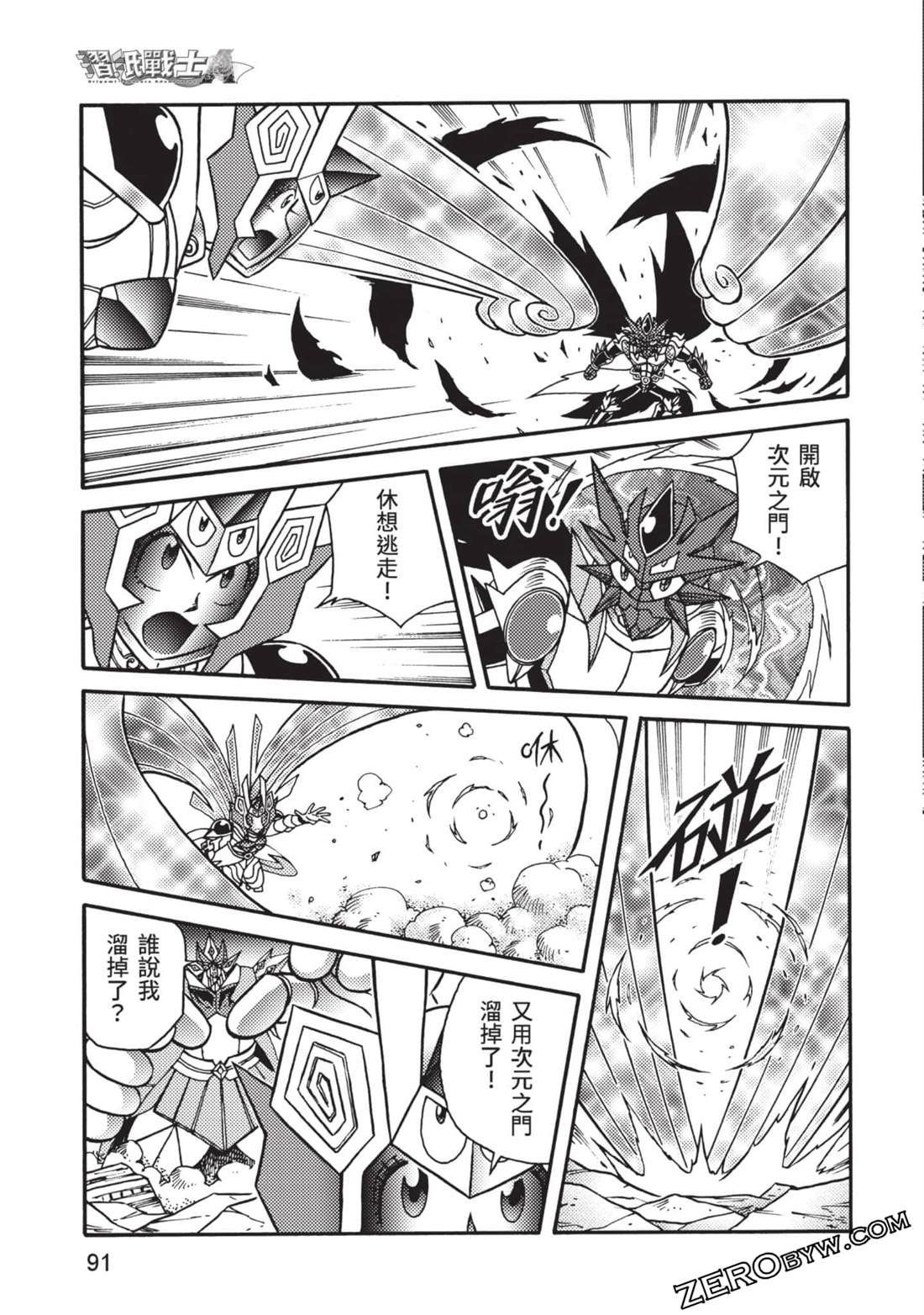 第12卷