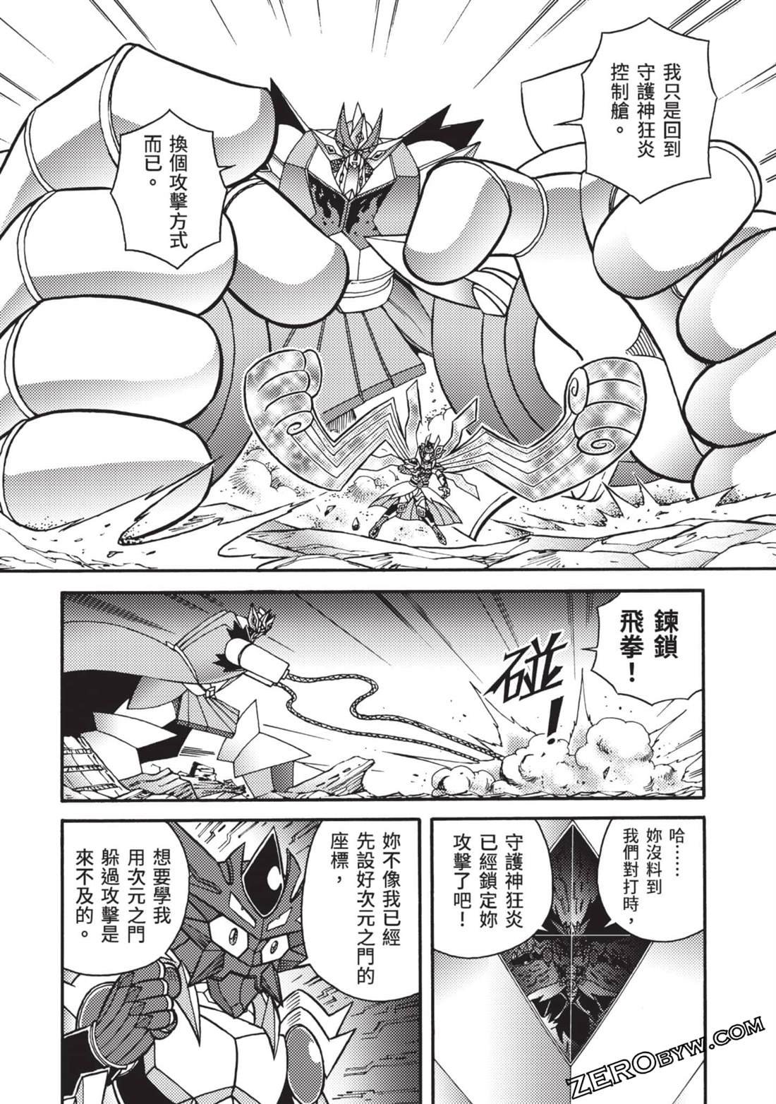 第12卷