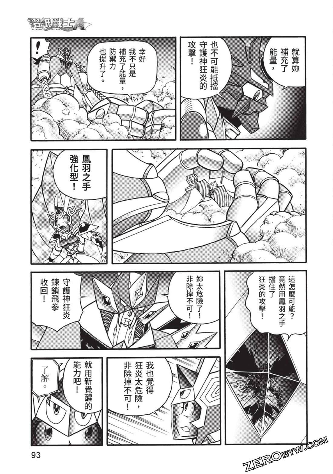 第12卷
