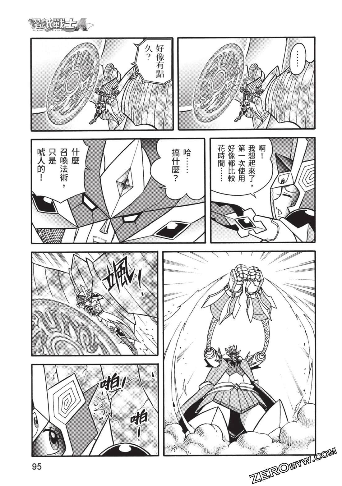第12卷