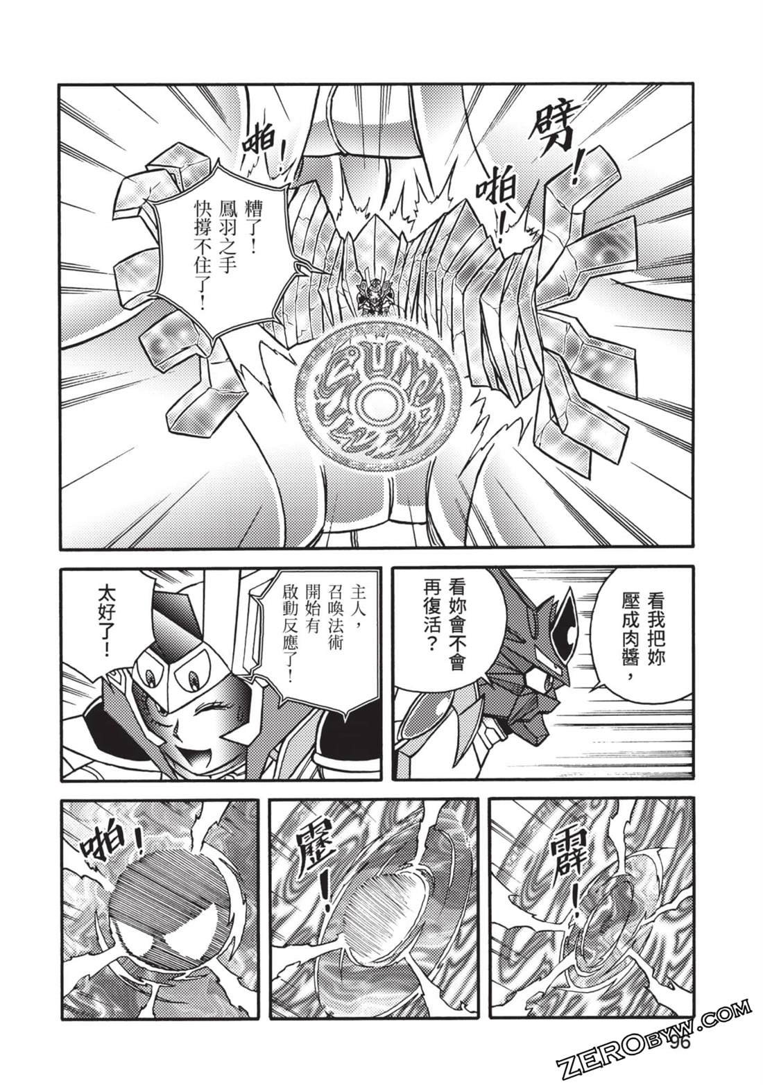第12卷