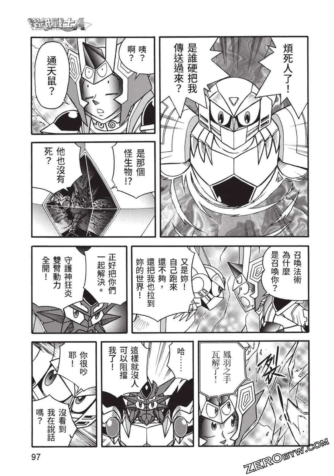 第12卷