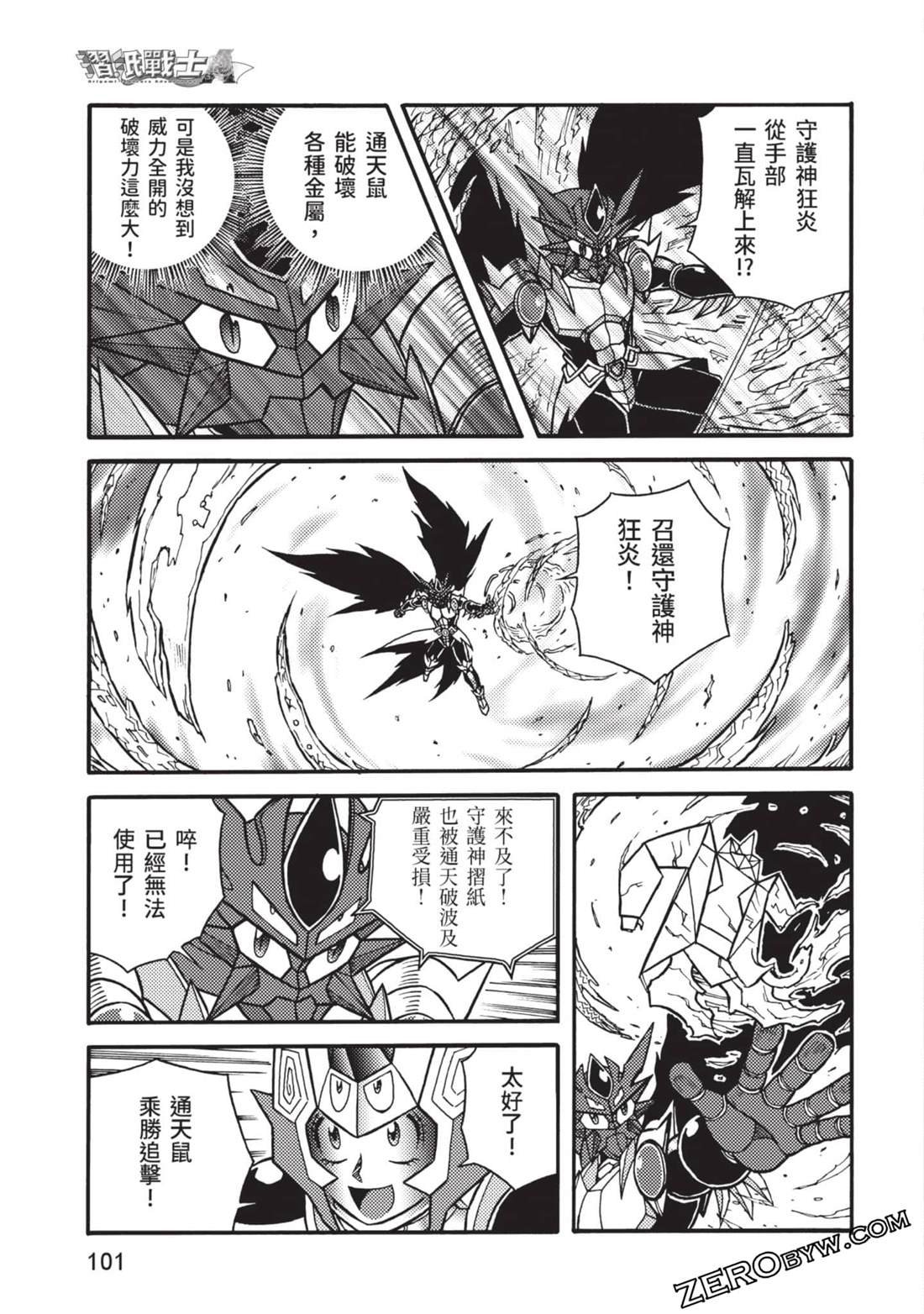 第12卷