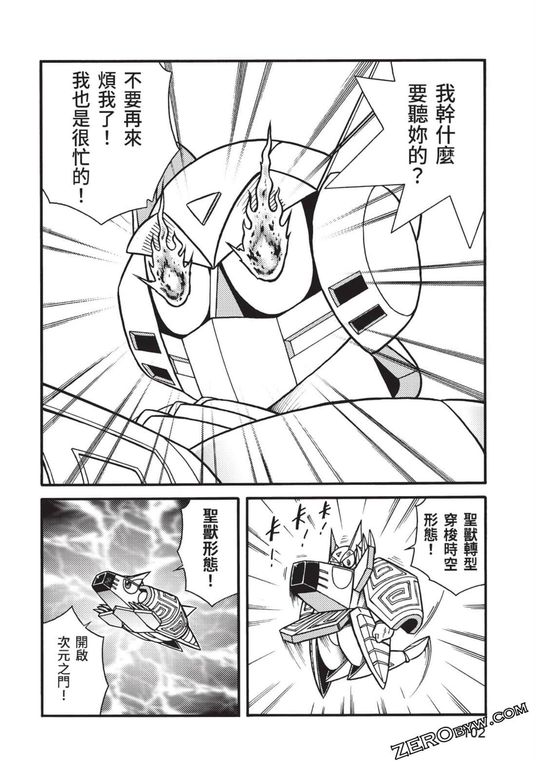 第12卷