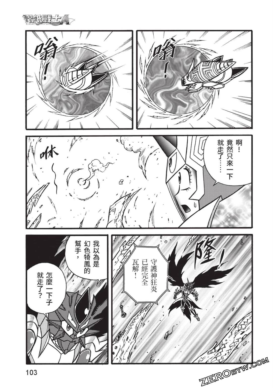 第12卷