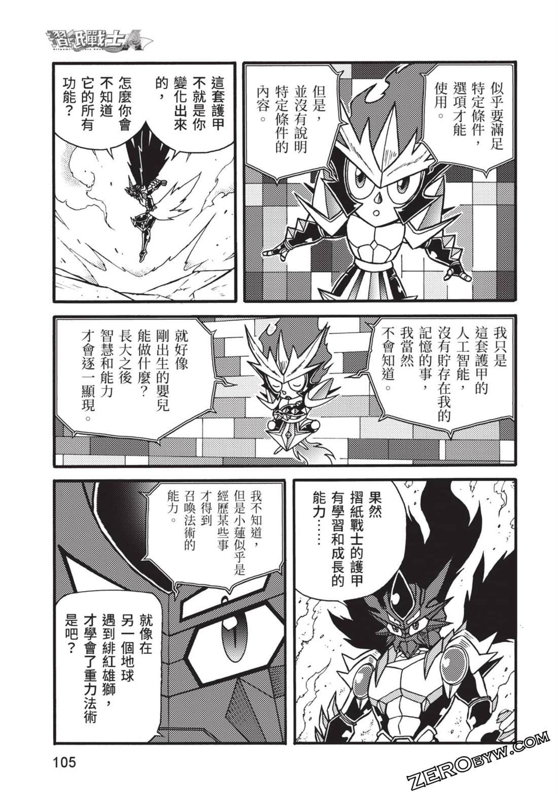 第12卷