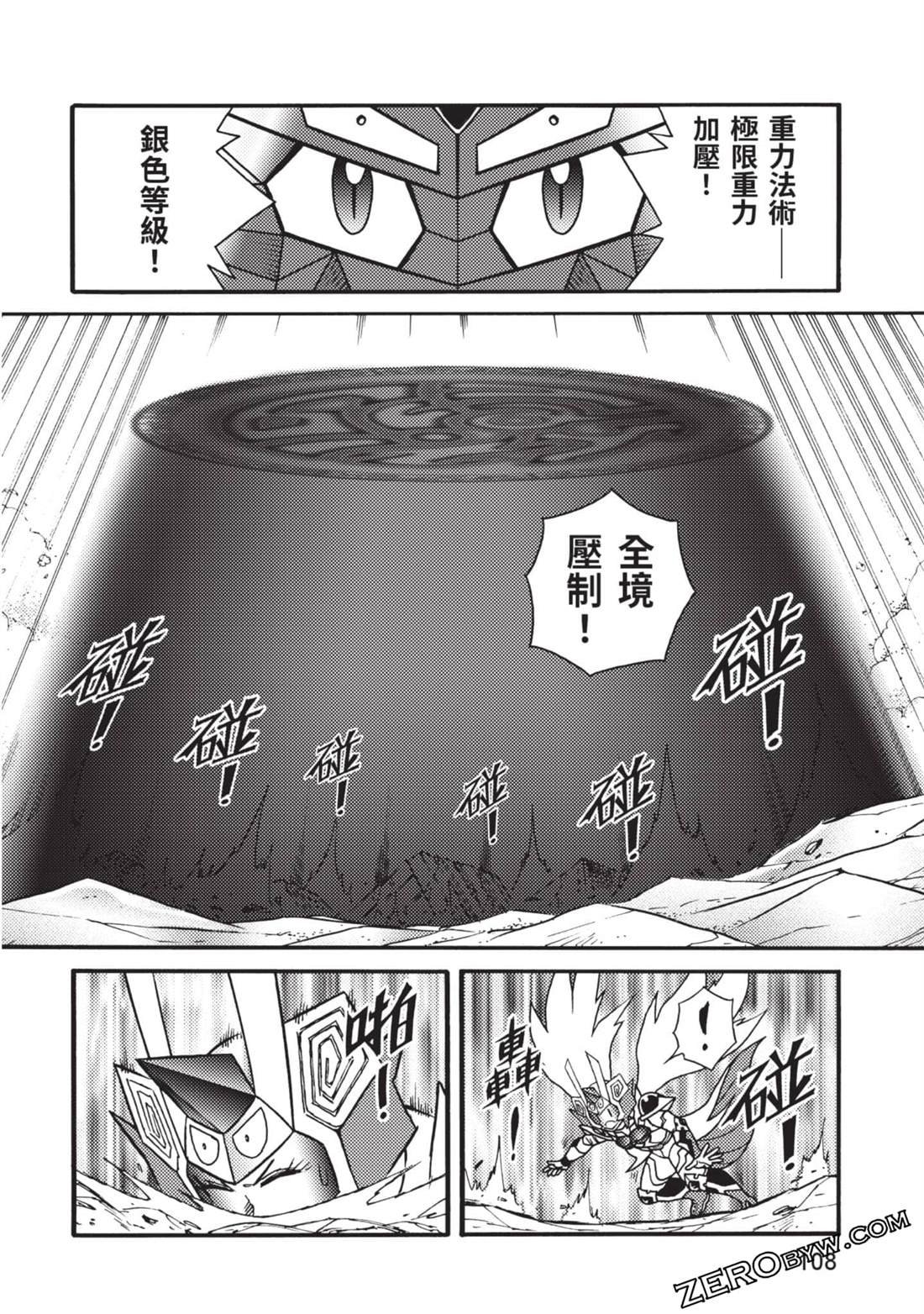 第12卷