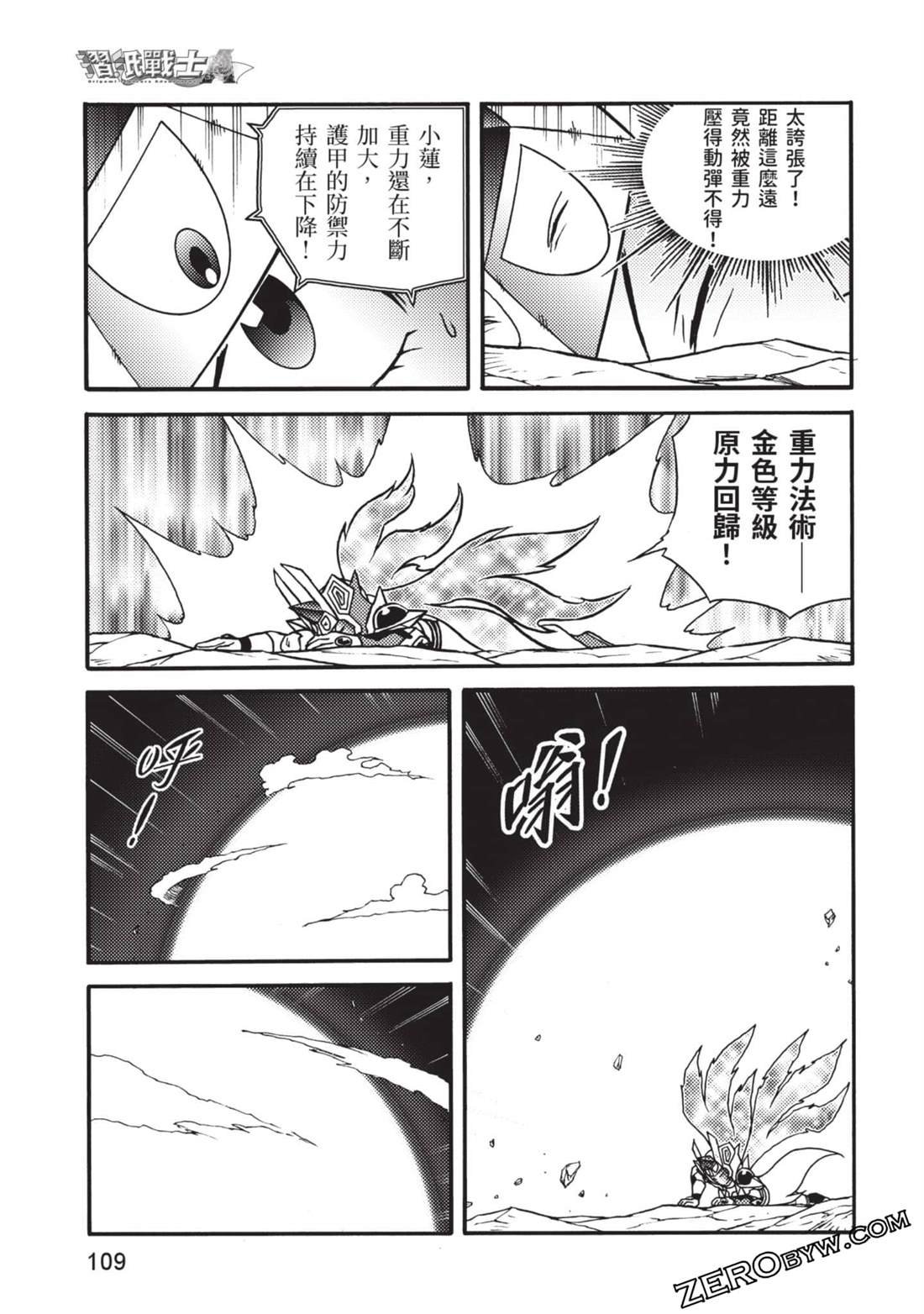 第12卷