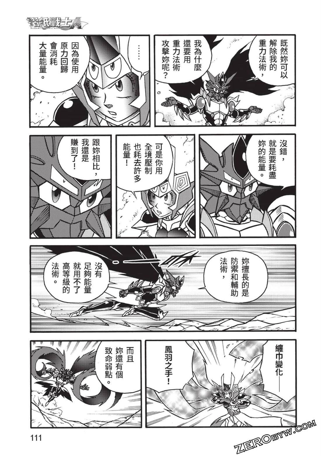 第12卷