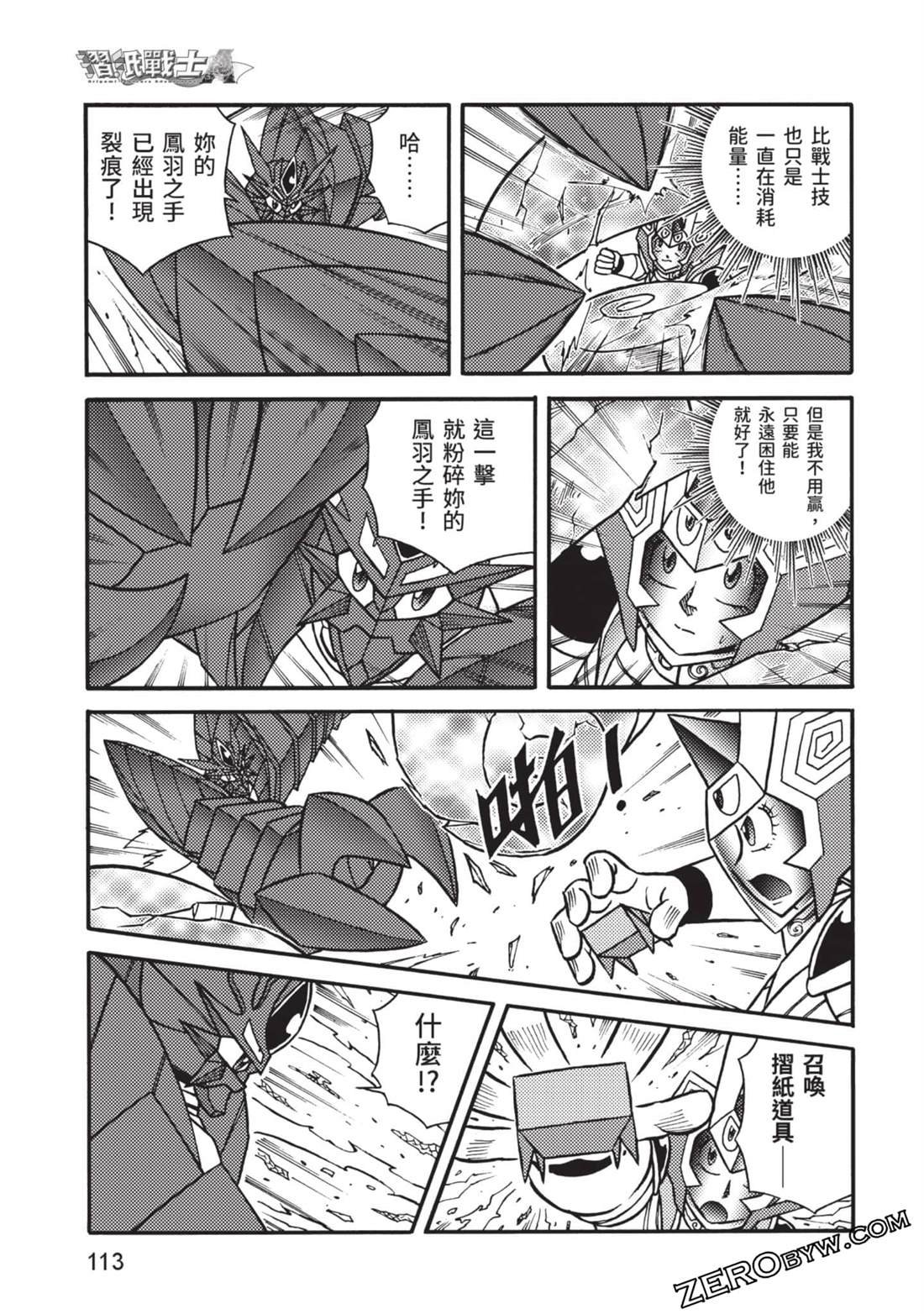 第12卷