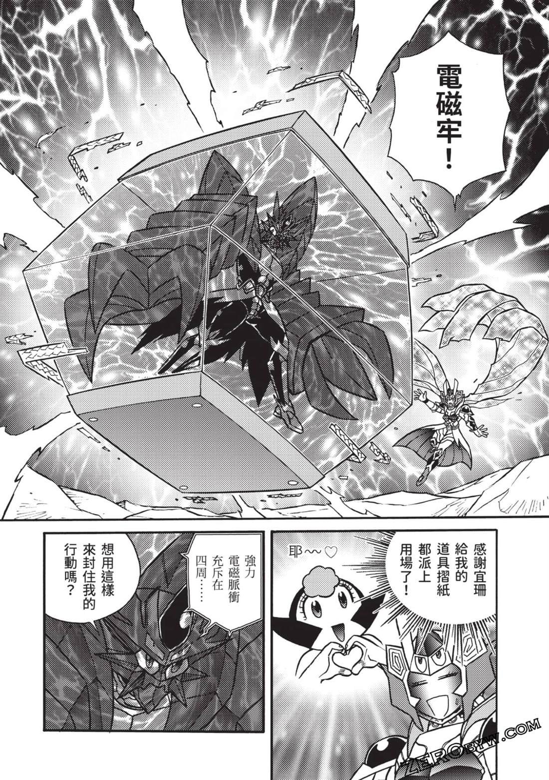 第12卷