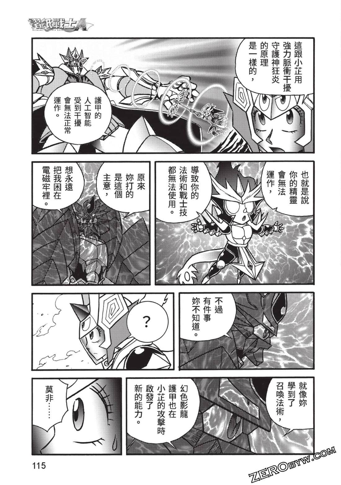 第12卷