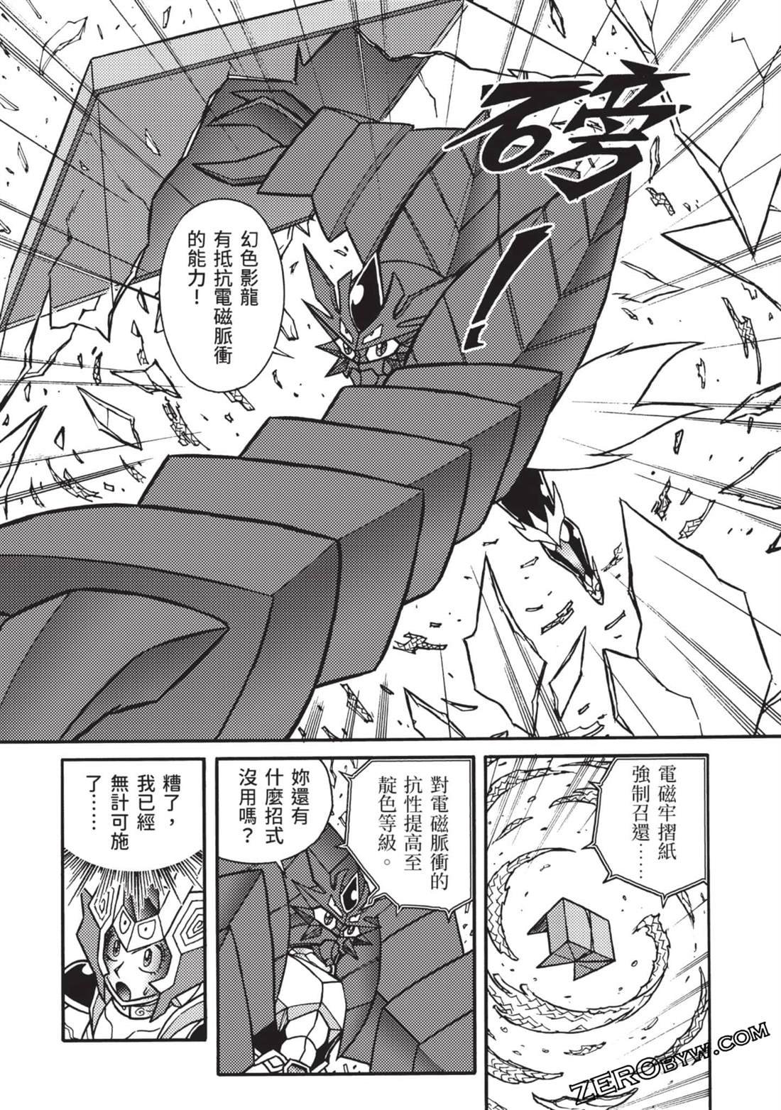 第12卷