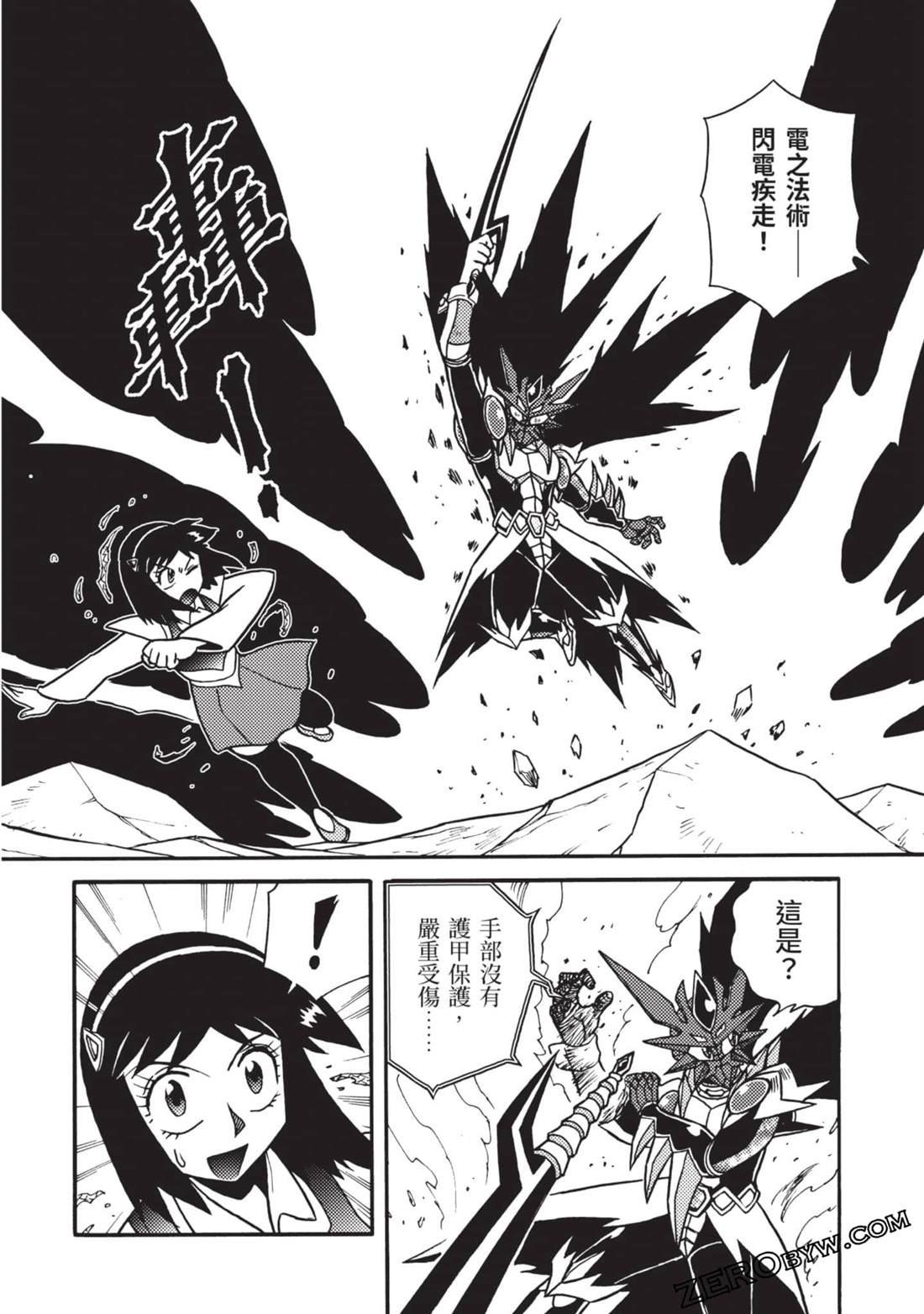 第12卷