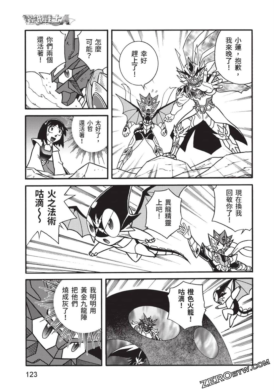 第12卷