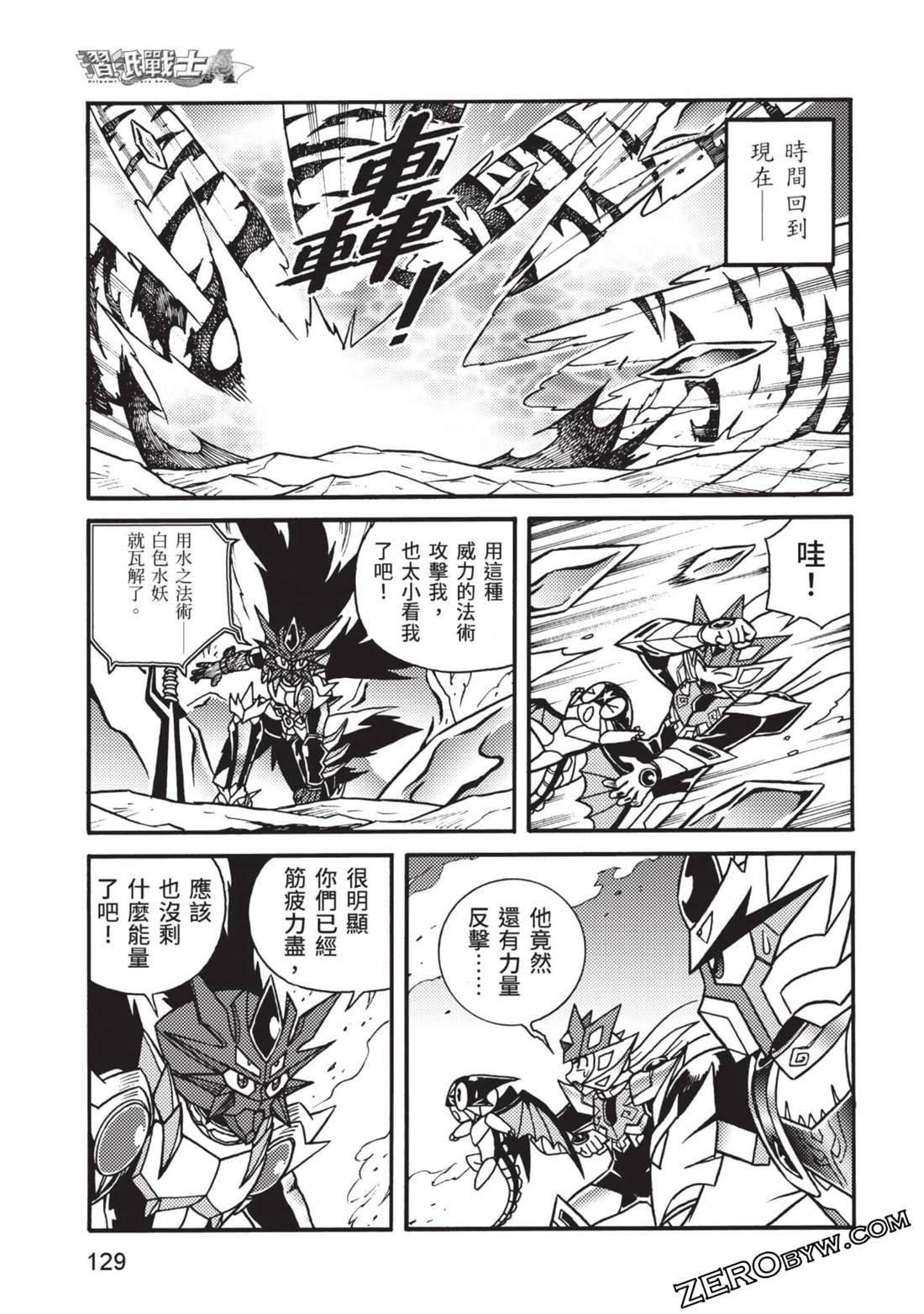 第12卷