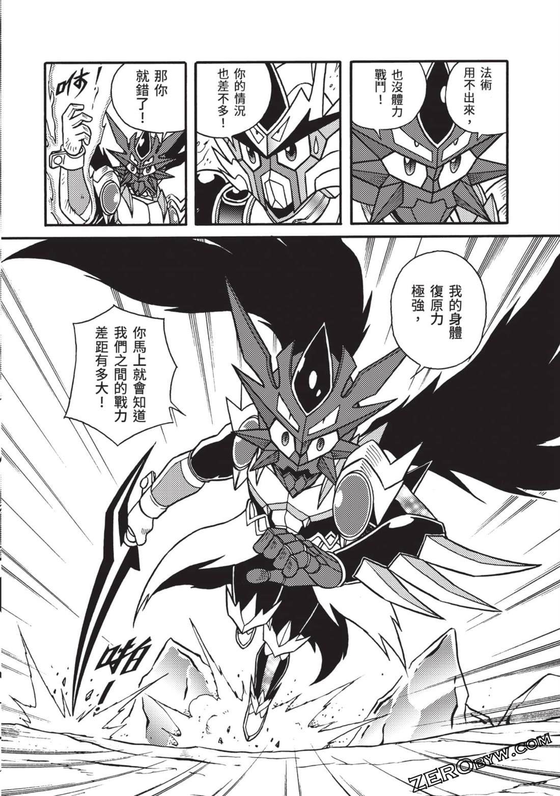 第12卷