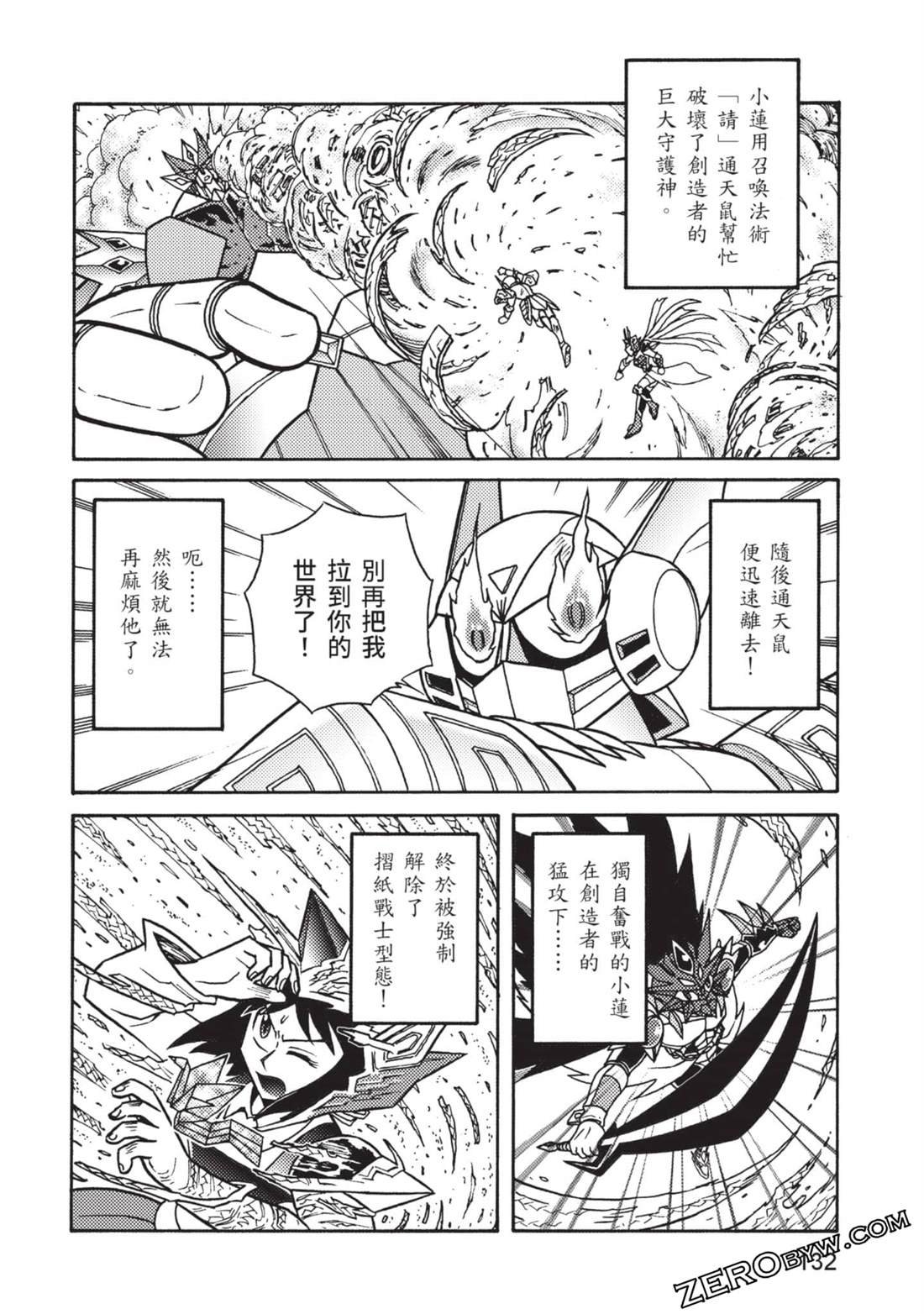 第12卷