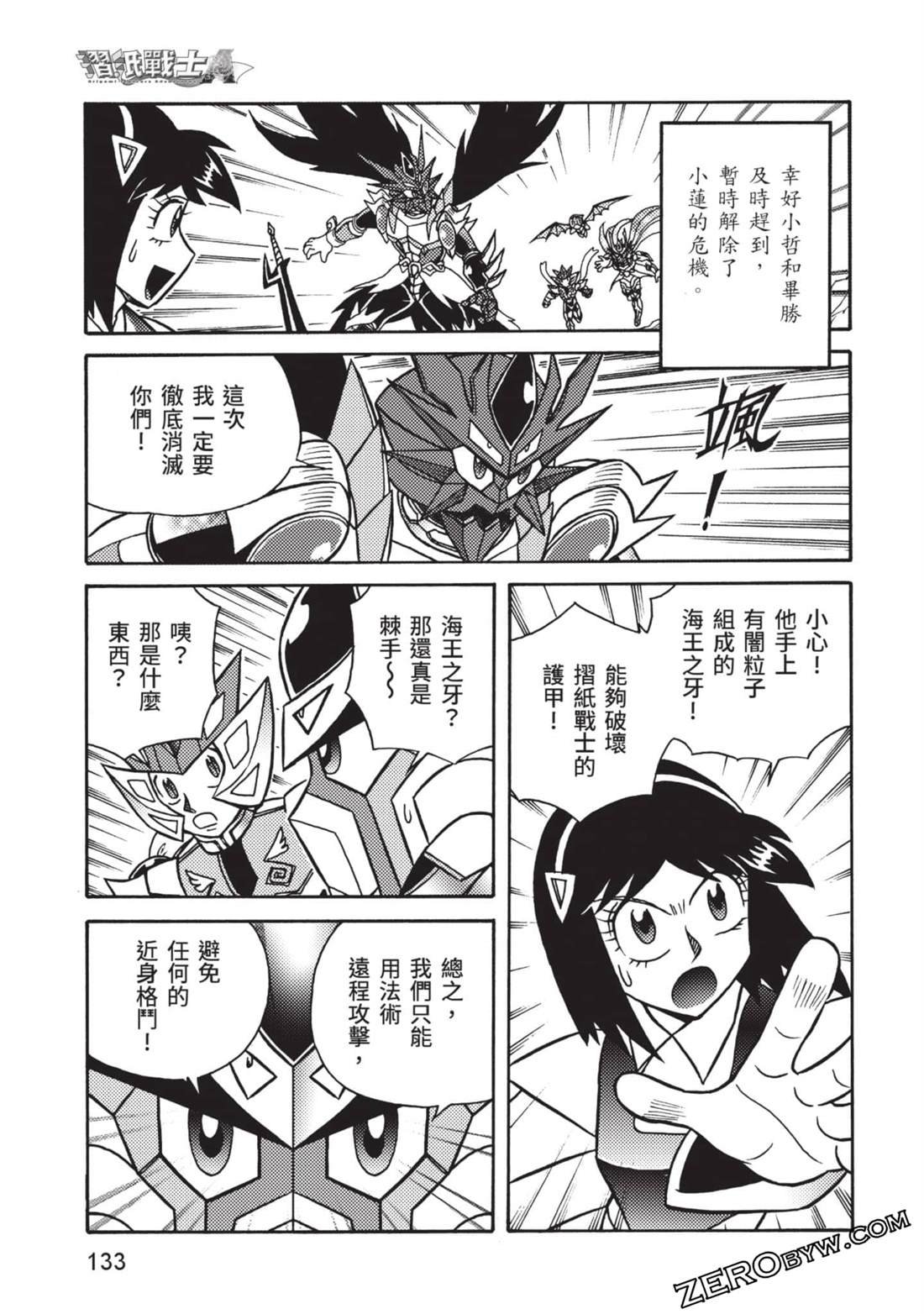 第12卷