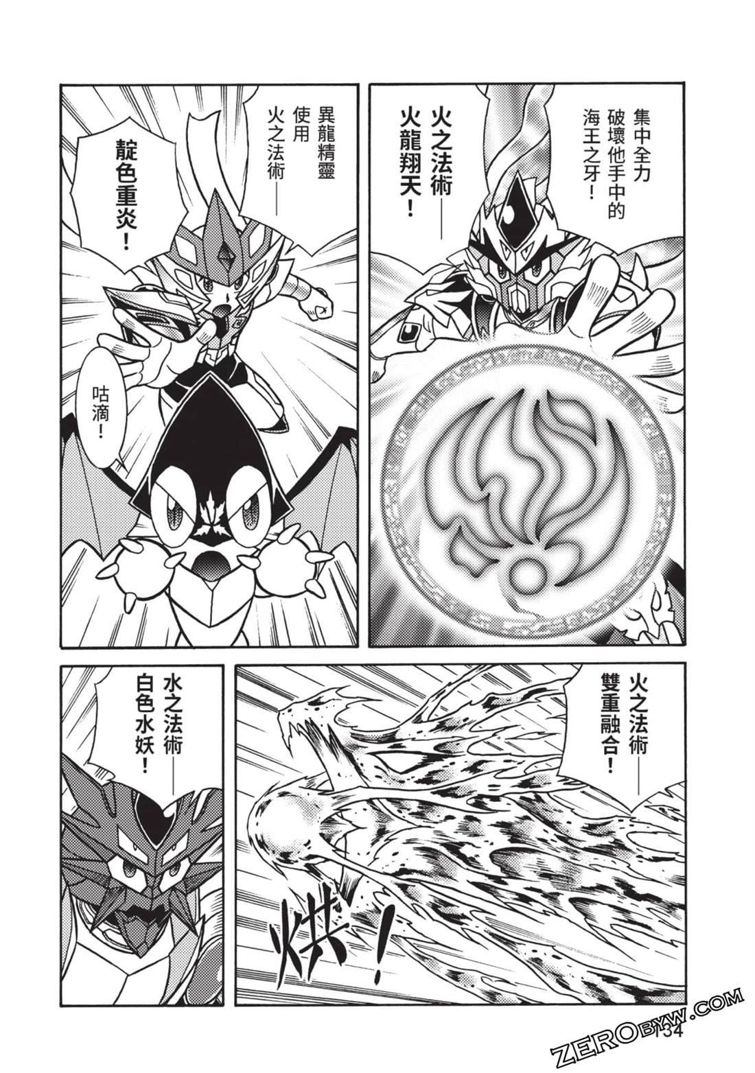 第12卷